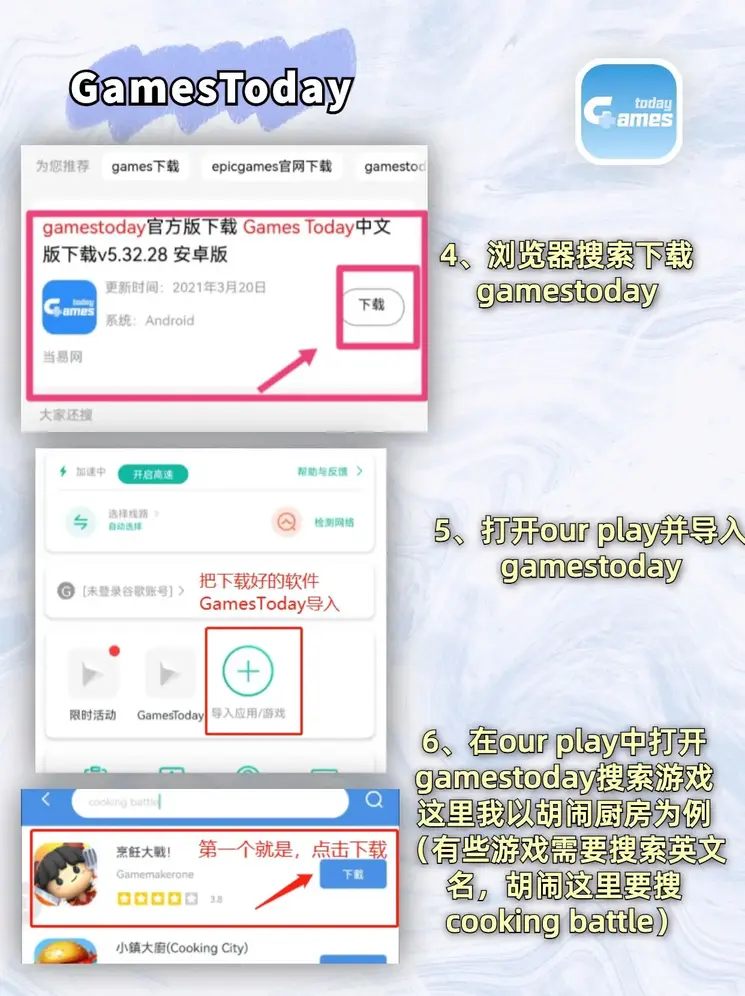新濠登入网址截图2